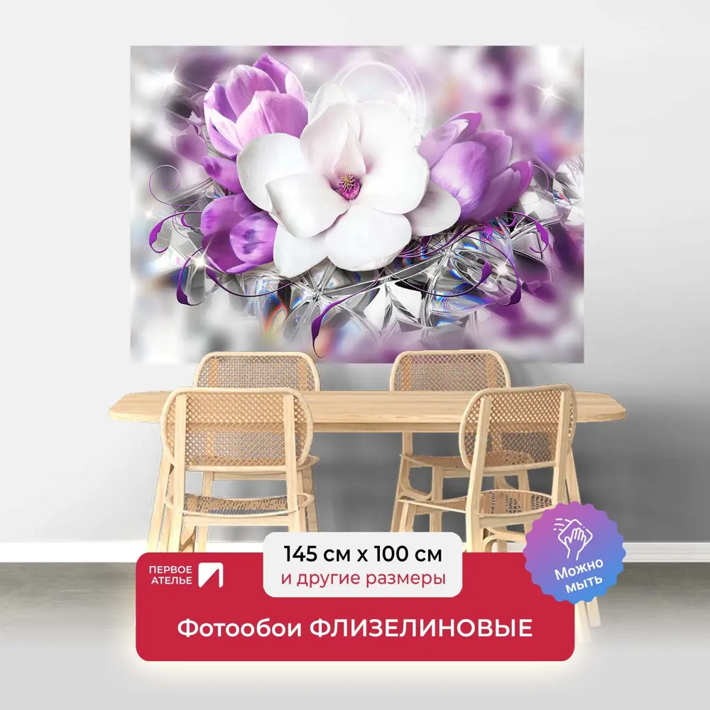 Фото Фотообои флизелиновые Первое ателье 145x100 см Крупный цветок прекрасной сакуры со стразами pw94427-1 Фото Фотообои флизелиновые Первое ателье 145x100 см Крупный цветок прекрасной сакуры со стразами pw94427-1