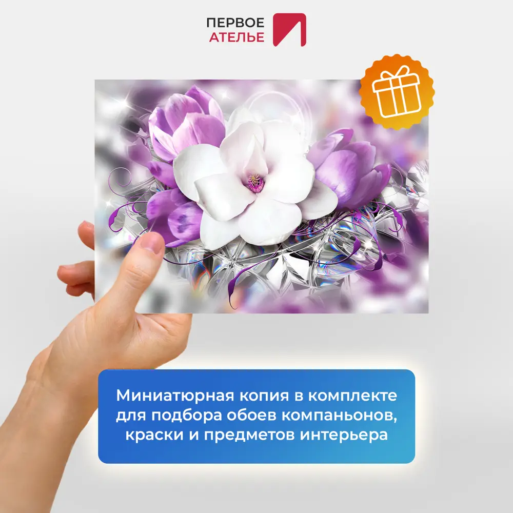 Фото 6 Фотообои флизелиновые Первое ателье 145x100 см Крупный цветок прекрасной сакуры со стразами pw94427-1 Фото 6 Фотообои флизелиновые Первое ателье 145x100 см Крупный цветок прекрасной сакуры со стразами pw94427-1