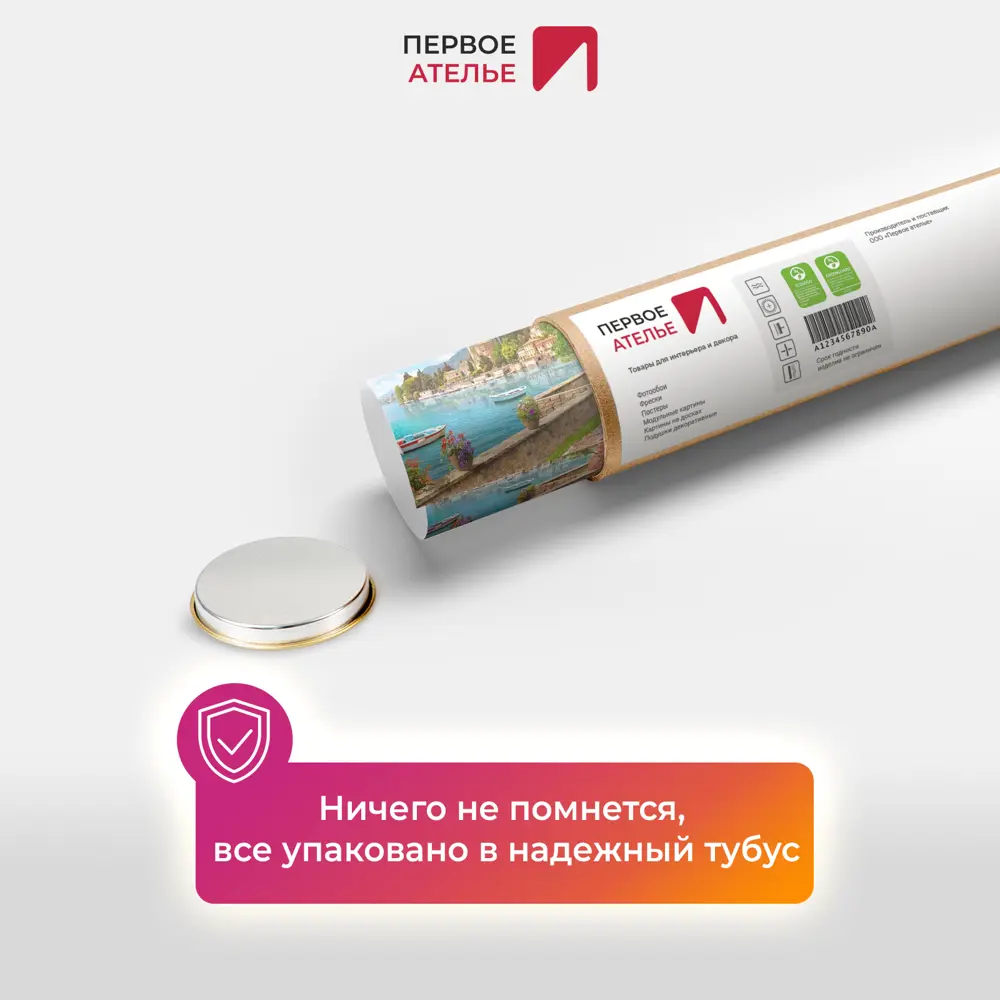 Фото 6 Фотообои флизелиновые Первое ателье 145x100 см Южное побережье с лодками pw70445-1 Фото 6 Фотообои флизелиновые Первое ателье 145x100 см Южное побережье с лодками pw70445-1