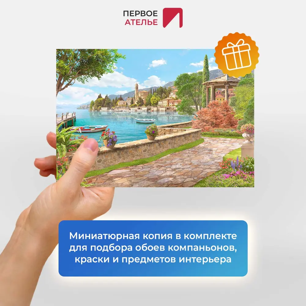 Фото 5 Фотообои флизелиновые Первое ателье 145x100 см Южное побережье с лодками pw70445-1 Фото 5 Фотообои флизелиновые Первое ателье 145x100 см Южное побережье с лодками pw70445-1