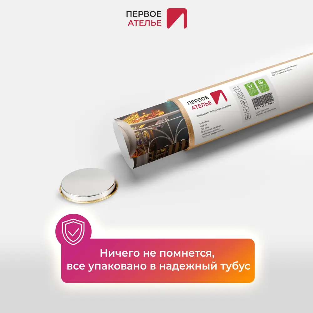 Фото 7 Фотообои флизелиновые Первое ателье 200x130 см Вид с балкона шикарной квартиры на ночной современный город в огнях с небоскребами pw28645-2