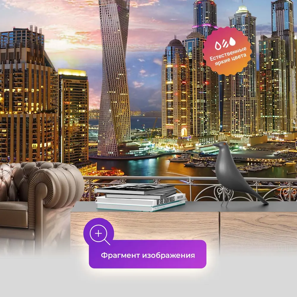 Фото 3 Фотообои флизелиновые Первое ателье 200x130 см Вид с балкона шикарной квартиры на ночной современный город в огнях с небоскребами pw28645-2