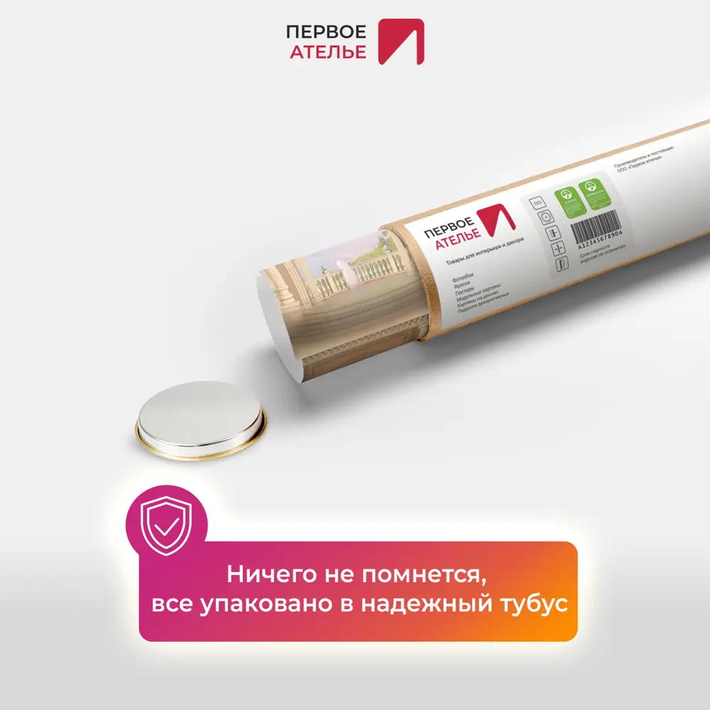 Фото 7 Фотообои флизелиновые Первое ателье 200x130 см Светлая терраса с белой птицей pw28779-2 Фото 7 Фотообои флизелиновые Первое ателье 200x130 см Светлая терраса с белой птицей pw28779-2