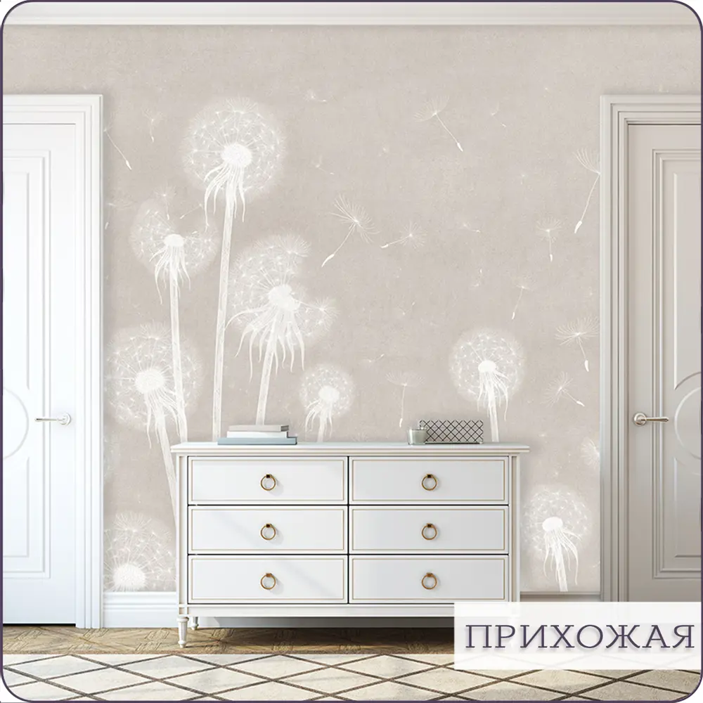 Фото 9 Фотообои флизелиновые Bartonwall 400x270 см Растения Цветы Одуванчик F009-B Фото 9 Фотообои флизелиновые Bartonwall 400x270 см Растения Цветы Одуванчик F009-B