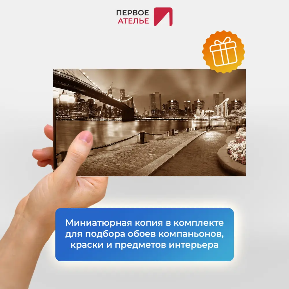 Фото 2 Фотообои флизелиновые Первое ателье Мост и набережная ночного города 400x225 см 78601-1-9-32370 Фото 2 Фотообои флизелиновые Первое ателье Мост и набережная ночного города 400x225 см 78601-1-9-32370