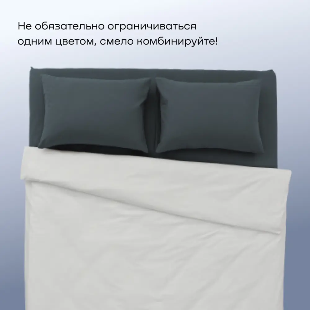 Фото 12 Простыня buyson BuyRelax серо-голубая 140x200 см, хлопок, на резинке Фото 12 Простыня buyson BuyRelax серо-голубая 140x200 см, хлопок, на резинке
