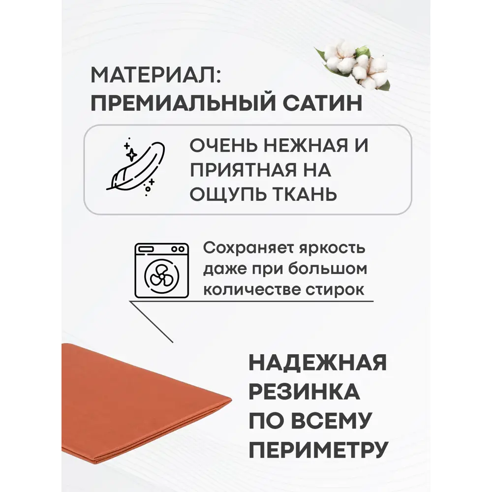 Фото 2 Простыня Sn Textile однотонная на резинке хлопок 200x90см цвет шоколад Фото 2 Простыня Sn Textile однотонная на резинке хлопок 200x90см цвет шоколад