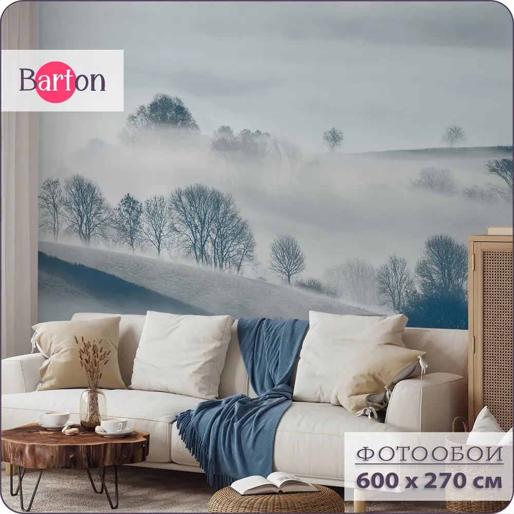 Фото Фотообои флизелиновые Barton wall Горы 600x270 см N15006-C Фото Фотообои флизелиновые Barton wall Горы 600x270 см N15006-C