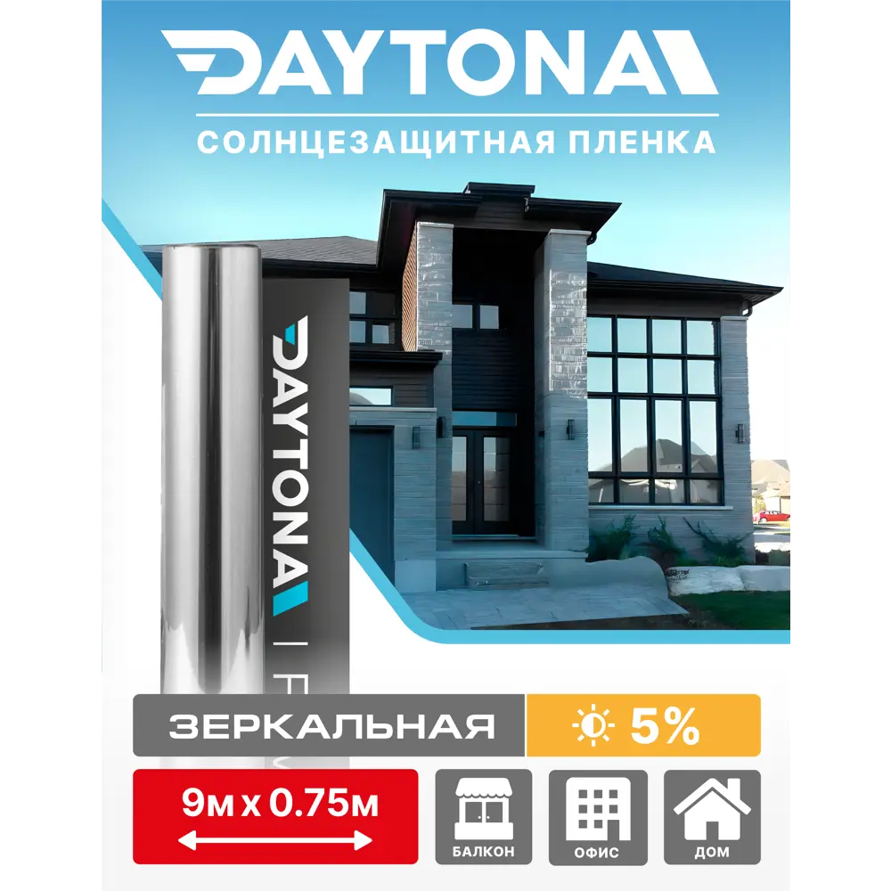 Фото Пленка самоклеящаяся для стекла Daytona MP1152075090 0.75x9 м, цвет серебристый Фото Пленка самоклеящаяся для стекла Daytona MP1152075090 0.75x9 м, цвет серебристый