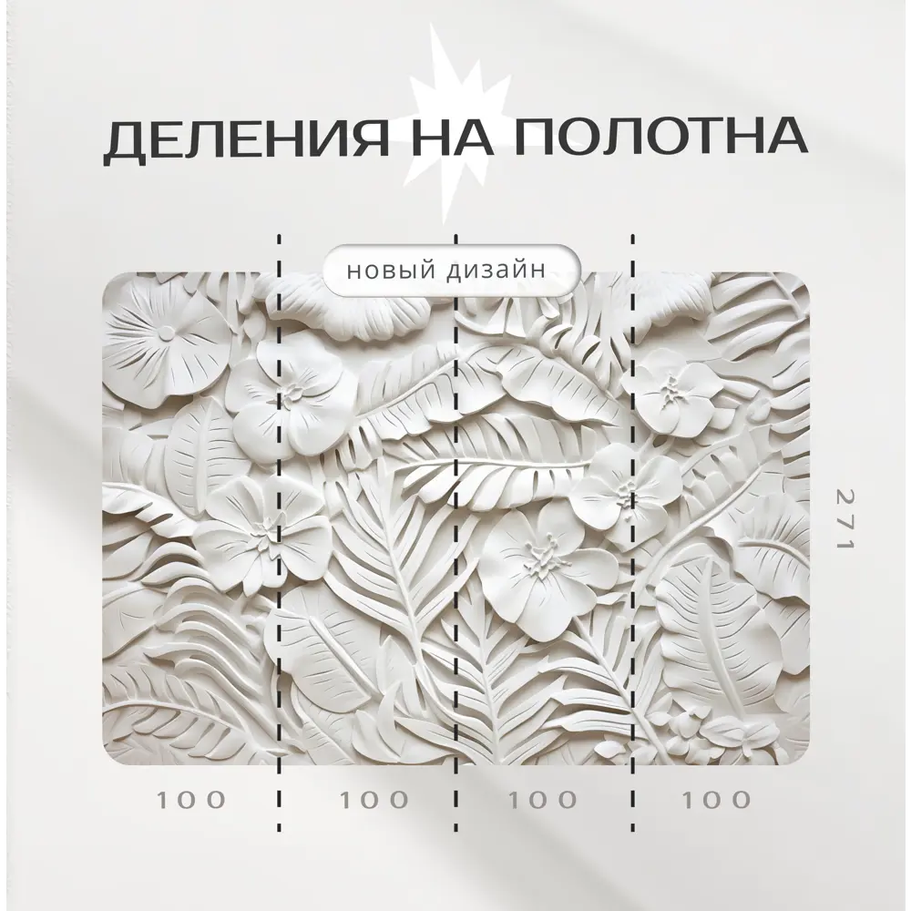 Фото 3 Фотообои на стену Фотообоикин "Тропические цветы" 400x271 см Фото 3 Фотообои на стену Фотообоикин "Тропические цветы" 400x271 см