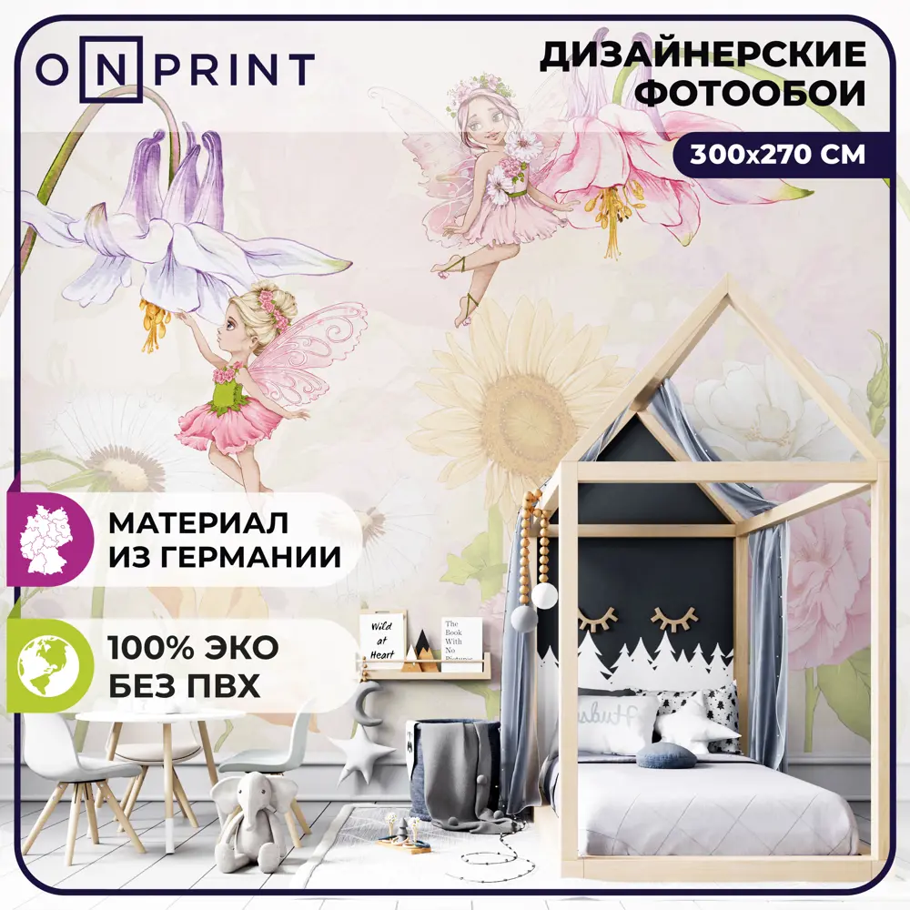 Фото Фотообои OnPrint бумажные 300x270 см Fairies 5 Фото Фотообои OnPrint бумажные 300x270 см Fairies 5