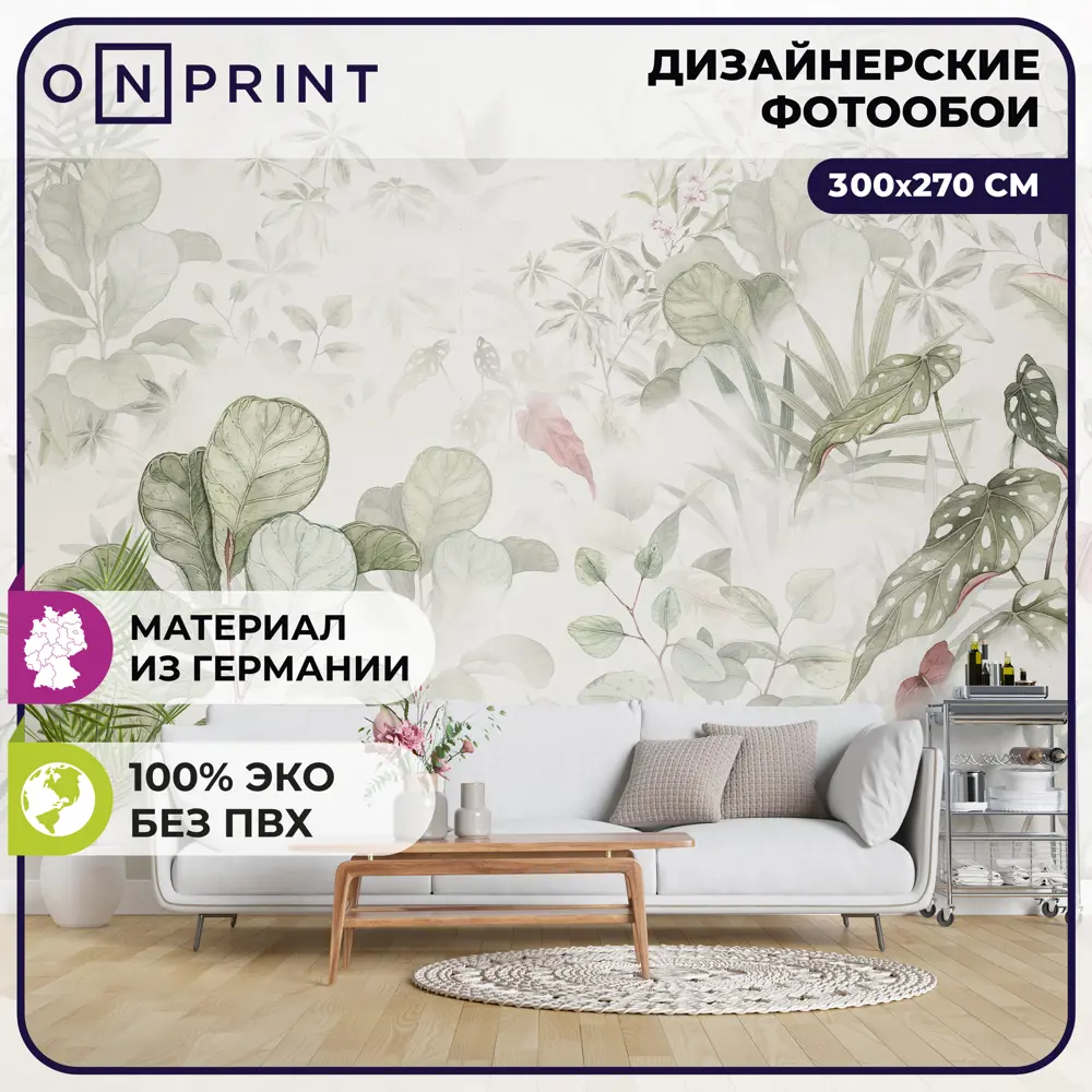 Фото 2 Фотообои тропики бумажные 300x270 см Фото 2 Фотообои тропики бумажные 300x270 см