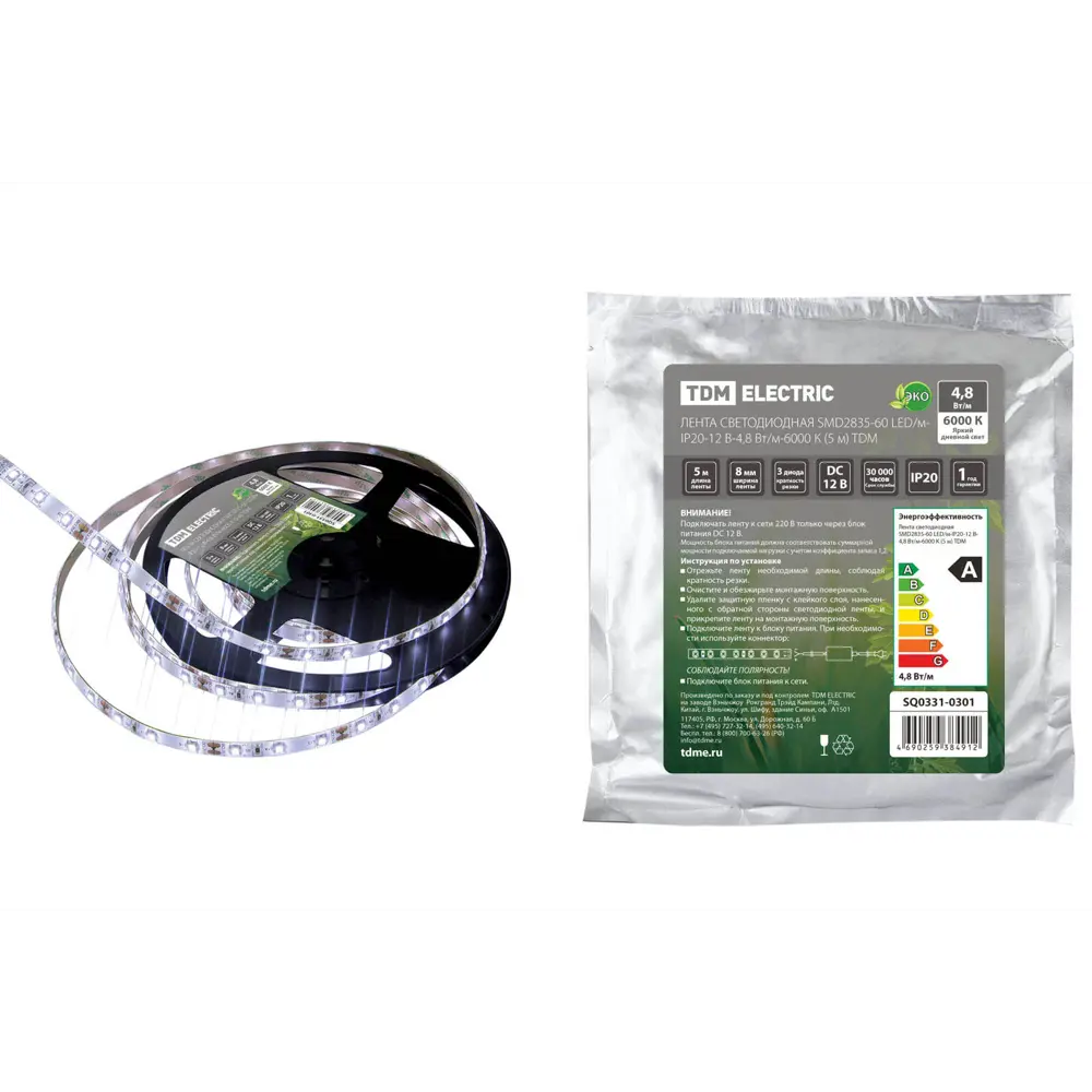Фото Светодиодная лента Tdm Electric Sq0331-0301 60 диод/м 5 Вт/м 12 В 2 см IP20 5 м регулируемый белый свет Фото Светодиодная лента Tdm Electric Sq0331-0301 60 диод/м 5 Вт/м 12 В 2 см IP20 5 м регулируемый белый свет