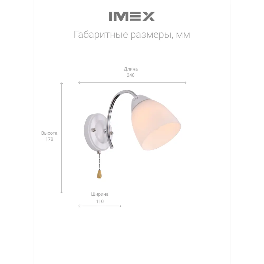 Фото 3 Настенный светильник IMEX MD.8410-1-W CH+WH цвет хром Фото 3 Настенный светильник IMEX MD.8410-1-W CH+WH цвет хром