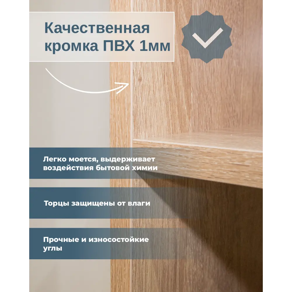 Фото 2 Стеллаж с полками Puffsib 70x80x32 см нагрузка до 10 кг ЛДСП цвет темно-бежевый Фото 2 Стеллаж с полками Puffsib 70x80x32 см нагрузка до 10 кг ЛДСП цвет темно-бежевый