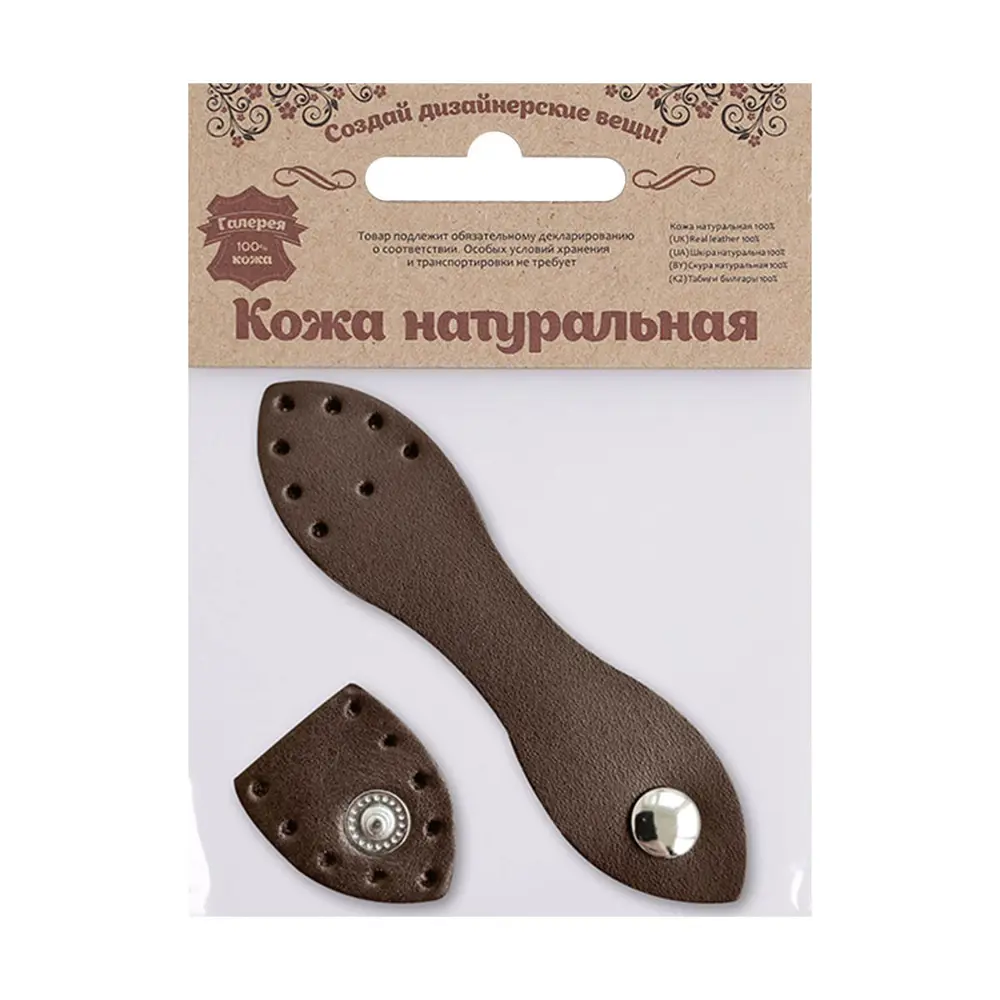 Фото Застежка кнопка кожаная для сумок кошельков портфелей 2.5x10.1 см темно-коричневый цвет Фото Застежка кнопка кожаная для сумок кошельков портфелей 2.5x10.1 см темно-коричневый цвет