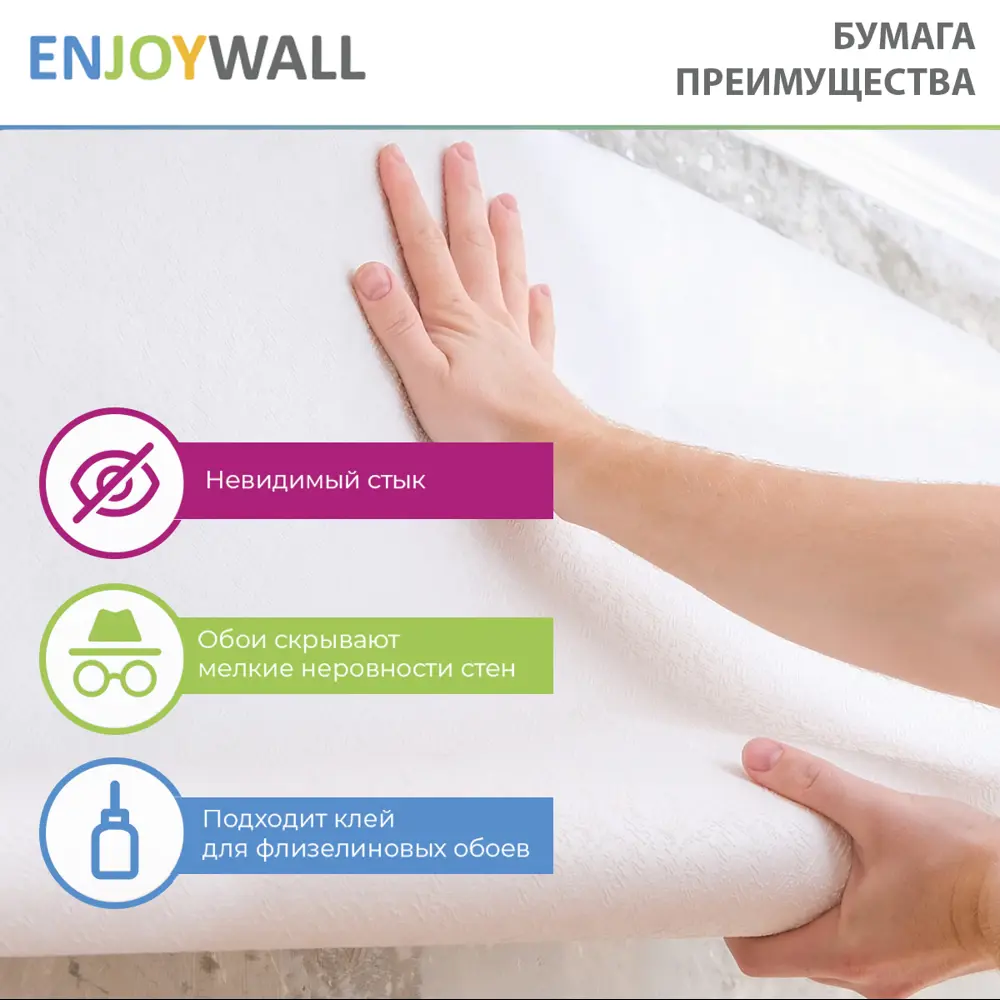 Фото 6 Фотообои бумажные Enjoywall 200x270 см Деревянные рейки Гладстоун Фото 6 Фотообои бумажные Enjoywall 200x270 см Деревянные рейки Гладстоун