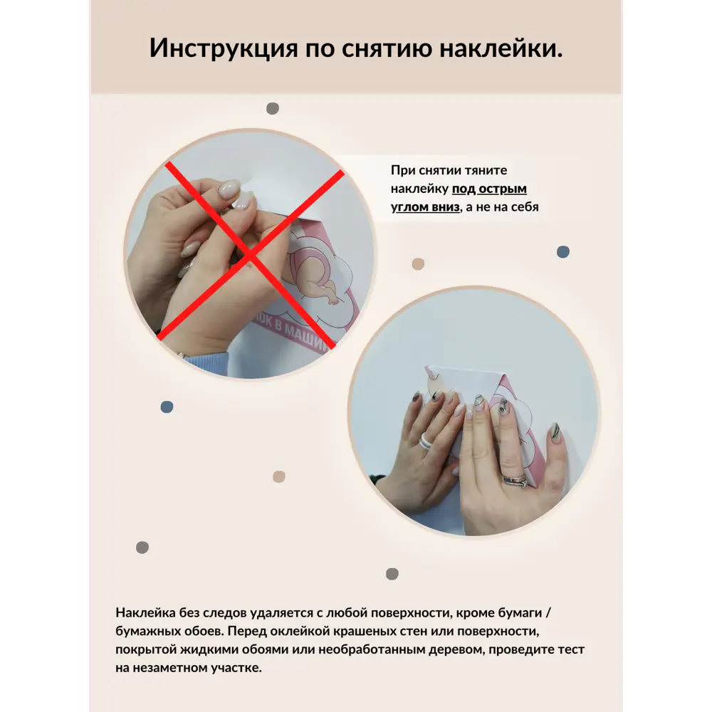 Фото 10 Наклейки на стену детские Жирафы Фото 10 Наклейки на стену детские Жирафы