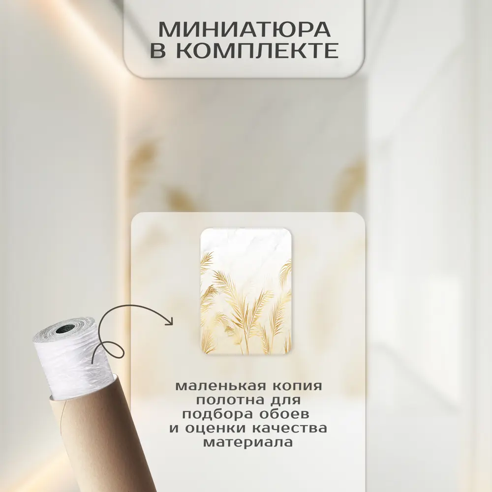 Фото 4 Фотообои флизелиновые Фотообоикин 200x271 см Желтые пальмовые листья Фото 4 Фотообои флизелиновые Фотообоикин 200x271 см Желтые пальмовые листья