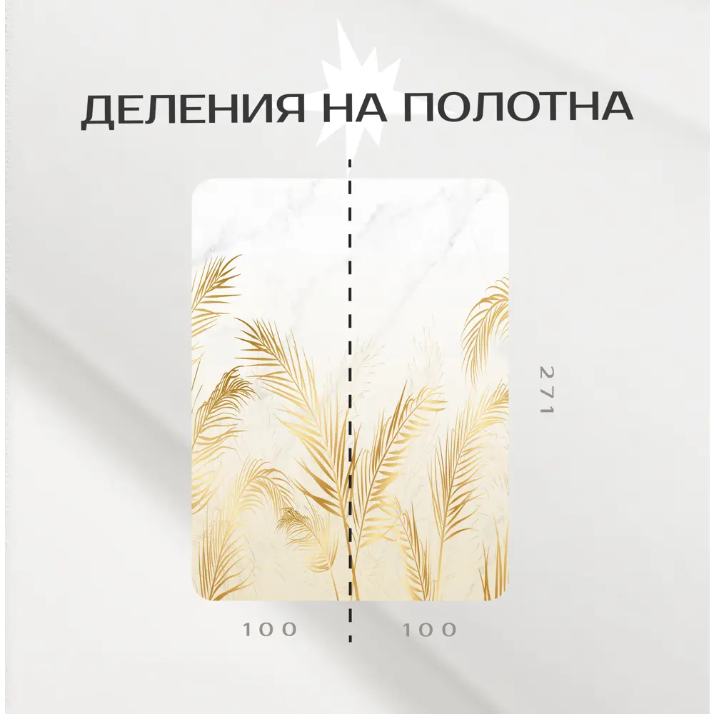 Фото 2 Фотообои флизелиновые Фотообоикин 200x271 см Желтые пальмовые листья Фото 2 Фотообои флизелиновые Фотообоикин 200x271 см Желтые пальмовые листья