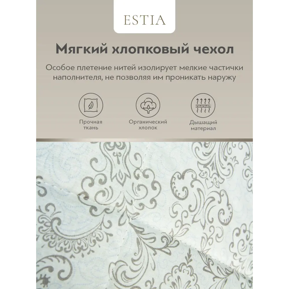 Фото 9 Набор 1 одеяло+1 подушка Непальский кашемир кашмирский пух в хлопковом тике 140x200 см 70x70 см Фото 9 Набор 1 одеяло+1 подушка Непальский кашемир кашмирский пух в хлопковом тике 140x200 см 70x70 см
