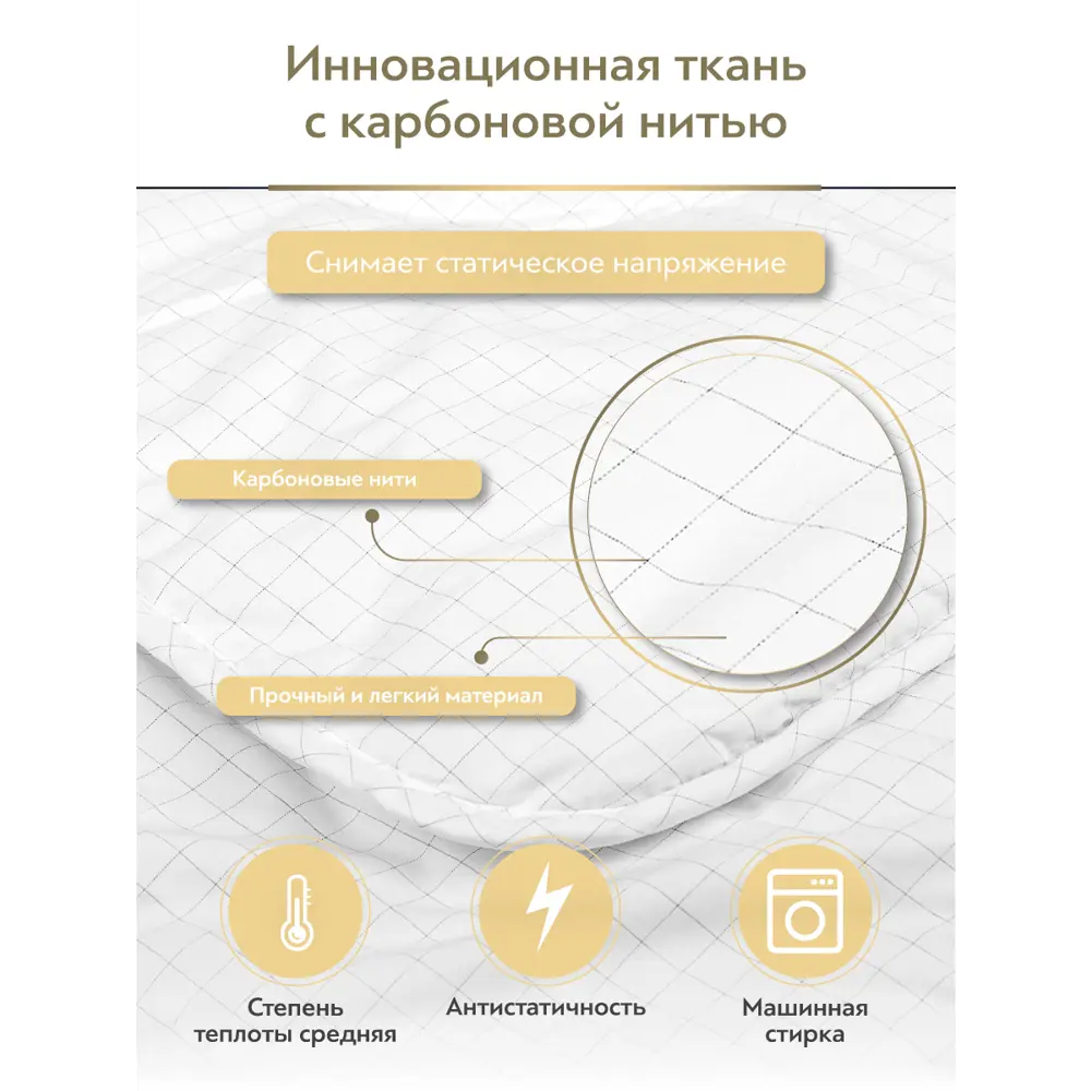 Фото 7 Набор 1 одеяло+2 подушки Антистресс лебяжий пух в микрофибре 220x240 см 50x70 см Фото 7 Набор 1 одеяло+2 подушки Антистресс лебяжий пух в микрофибре 220x240 см 50x70 см
