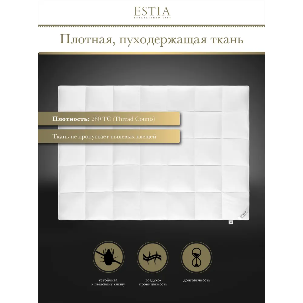 Фото 5 Набор 1 одеяло+2 подушки Аоста пух-перо в хлопковом батисте 200x210 см 50x70 см Фото 5 Набор 1 одеяло+2 подушки Аоста пух-перо в хлопковом батисте 200x210 см 50x70 см