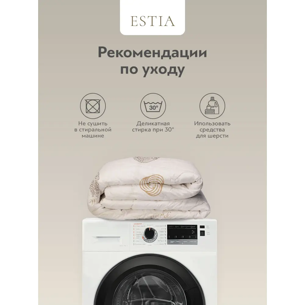 Фото 8 Набор 1 одеяло+2 подушки Долина Рамбулье овечья шерсть в хлопковом тике 175x200 см 50x70 см Фото 8 Набор 1 одеяло+2 подушки Долина Рамбулье овечья шерсть в хлопковом тике 175x200 см 50x70 см