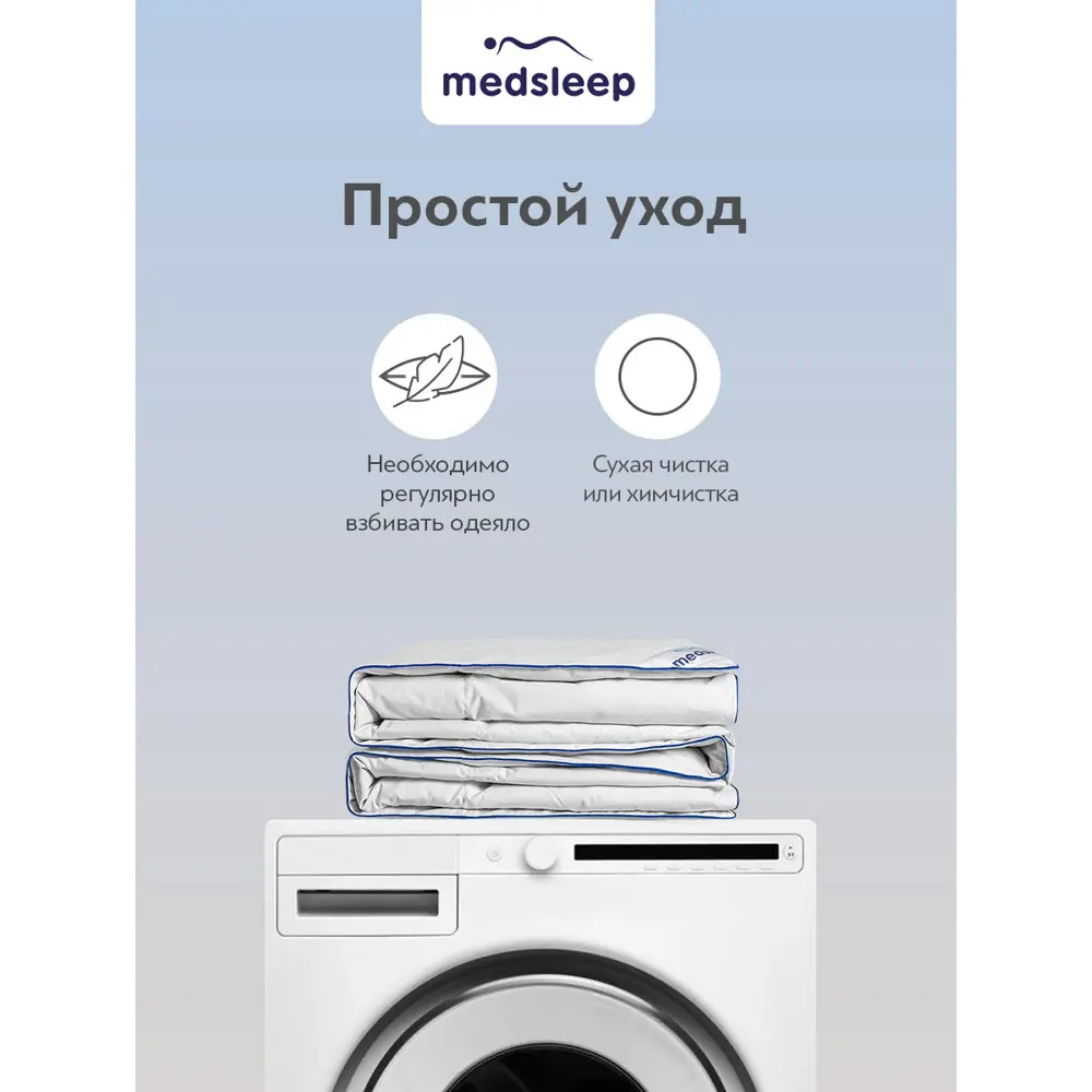 Фото 12 Набор 1 одеяло+2 подушки Mayura 100% канадский гусиный пух в хлопковом тике 140x200 см 70x70 см Фото 12 Набор 1 одеяло+2 подушки Mayura 100% канадский гусиный пух в хлопковом тике 140x200 см 70x70 см