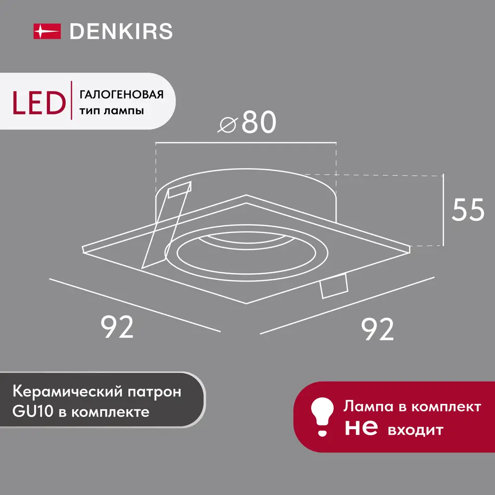 Фото 4 Светильник точечный встраиваемый светодиодный Denkirs Dk2061-bk 5 м² под отверстие 80 см цвет черный Фото 4 Светильник точечный встраиваемый светодиодный Denkirs Dk2061-bk 5 м² под отверстие 80 см цвет черный