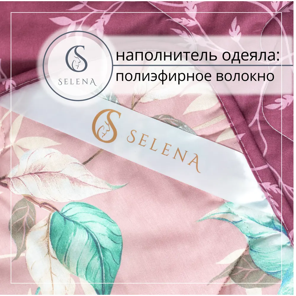 Фото 5 Комплект постельного белья Selena серафима поплин полутораспальный цвет голубой Фото 5 Комплект постельного белья Selena серафима поплин полутораспальный цвет голубой