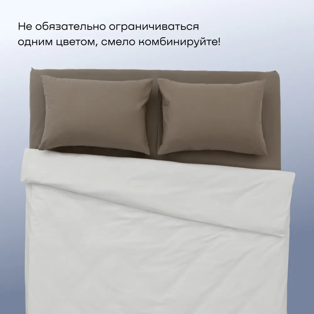 Фото 12 Простыня buyson BuyRelax бежевая 160x200 см, хлопок, на резинке Фото 12 Простыня buyson BuyRelax бежевая 160x200 см, хлопок, на резинке