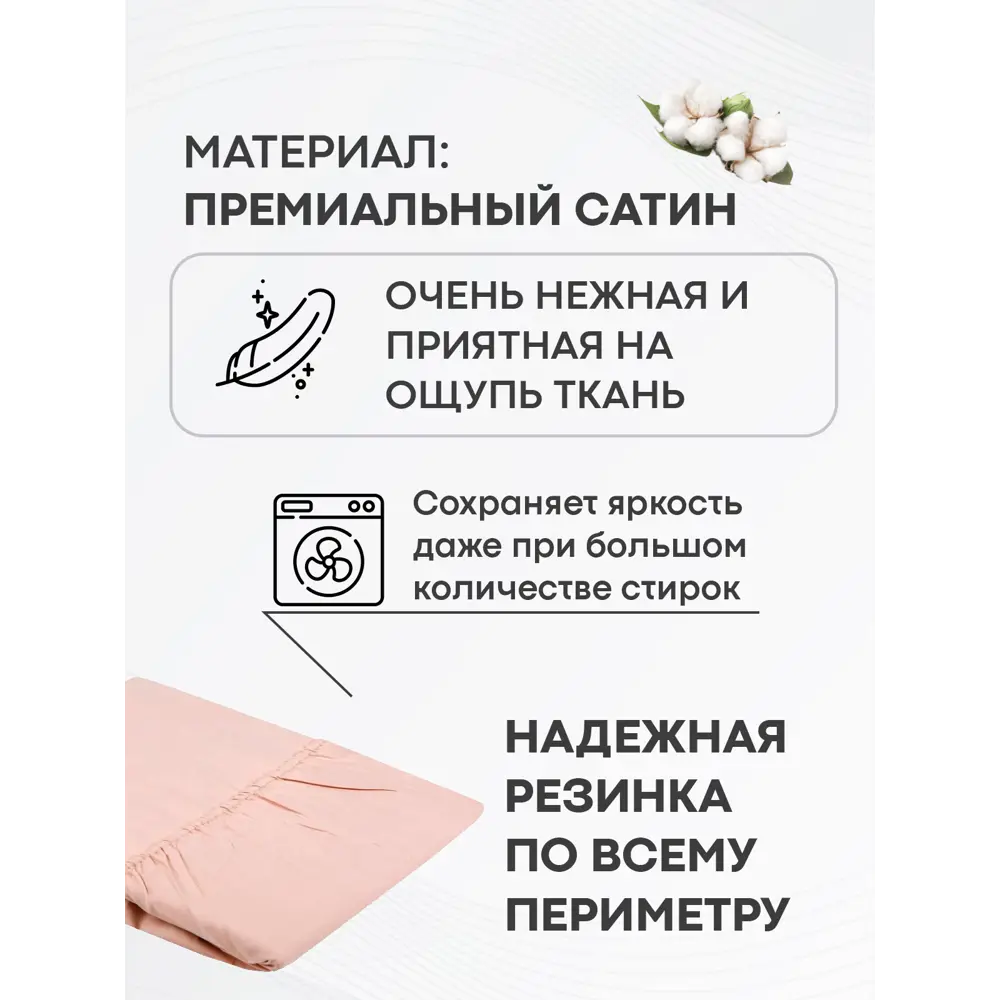 Фото 2 Простыня Sn Textile однотонная на резинке хлопок 200x200см цвет пудра Фото 2 Простыня Sn Textile однотонная на резинке хлопок 200x200см цвет пудра