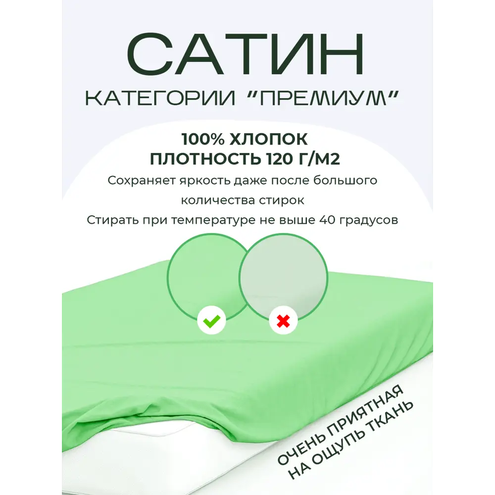 Фото 3 Простыня Sn Textile однотонная на резинке хлопок 200x200см цвет алоэ Фото 3 Простыня Sn Textile однотонная на резинке хлопок 200x200см цвет алоэ