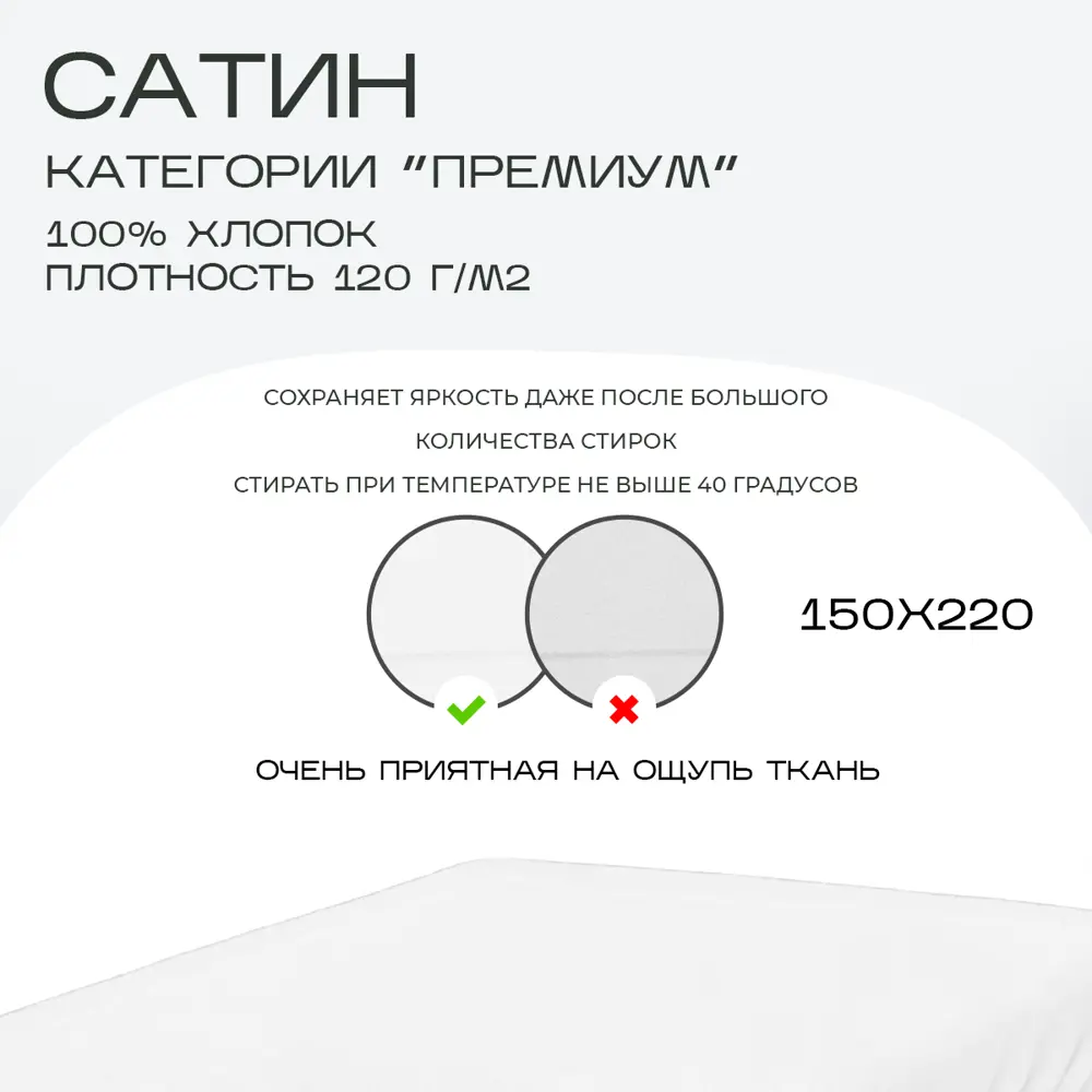 Фото Простыня Sn Textile однотонная без резинки хлопок 220x260см цвет белый Фото Простыня Sn Textile однотонная без резинки хлопок 220x260см цвет белый
