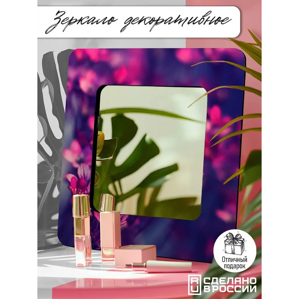 Фото 5 Декоративное зеркало Бруталити Mirror-Gsun-280324-0033 30x30 см Фото 5 Декоративное зеркало Бруталити Mirror-Gsun-280324-0033 30x30 см