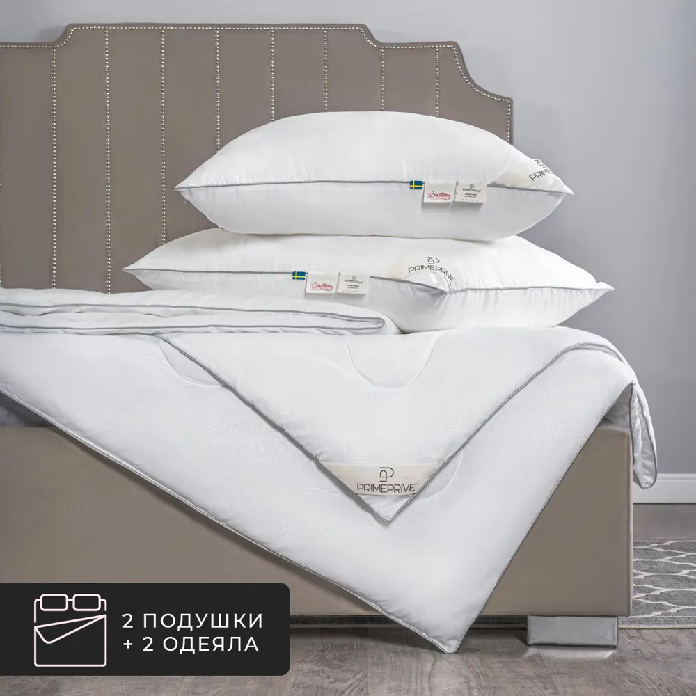 Фото Набор 2 одеяла+2 подушки Climalast лайт микроволокно climalast fiber в микрофибре 140x205 см 70x70 см Фото Набор 2 одеяла+2 подушки Climalast лайт микроволокно climalast fiber в микрофибре 140x205 см 70x70 см
