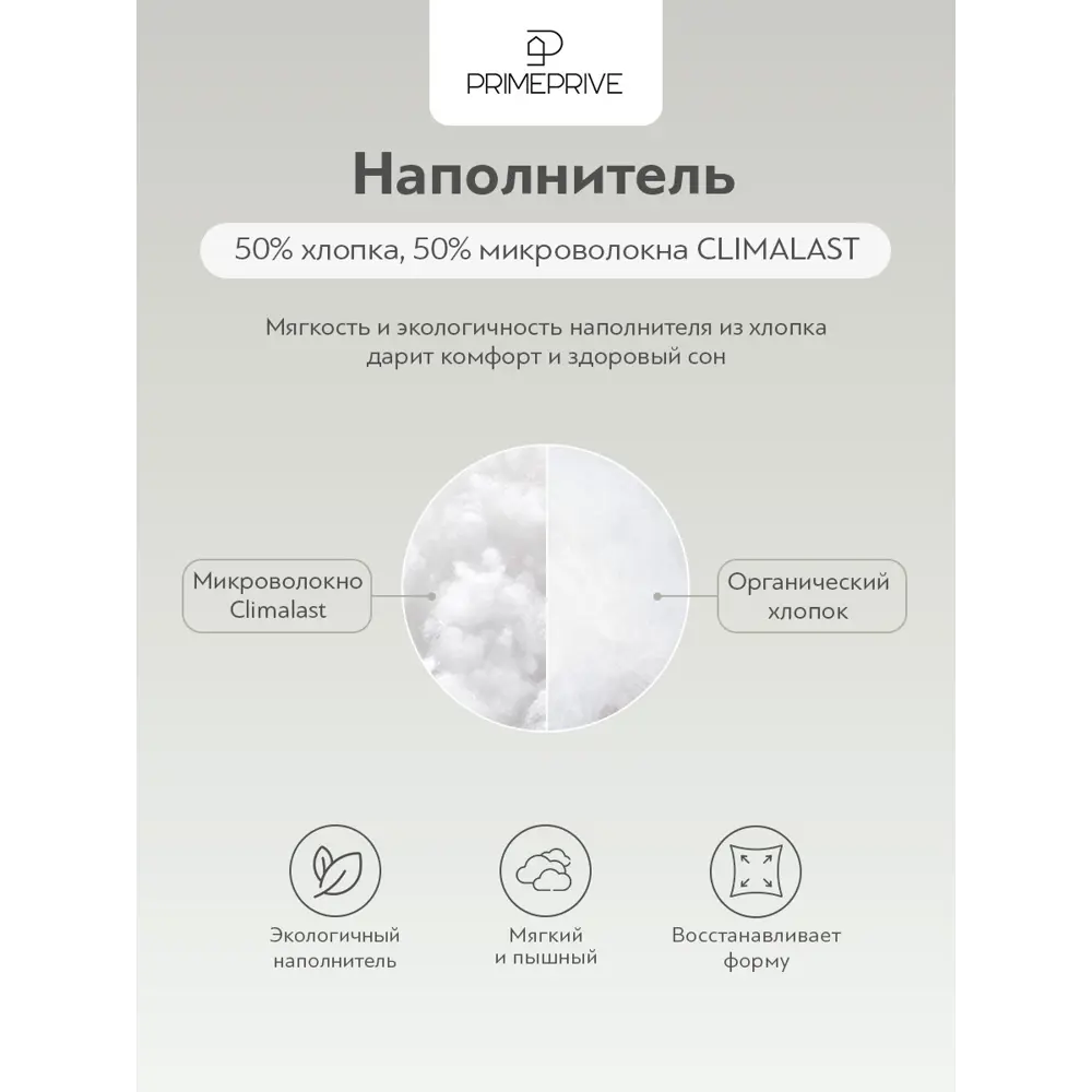 Фото 6 Набор 2 одеяла+2 подушки Cotton хлопковое волокно в хлопковом тике 200x220 см 70x70 см Фото 6 Набор 2 одеяла+2 подушки Cotton хлопковое волокно в хлопковом тике 200x220 см 70x70 см