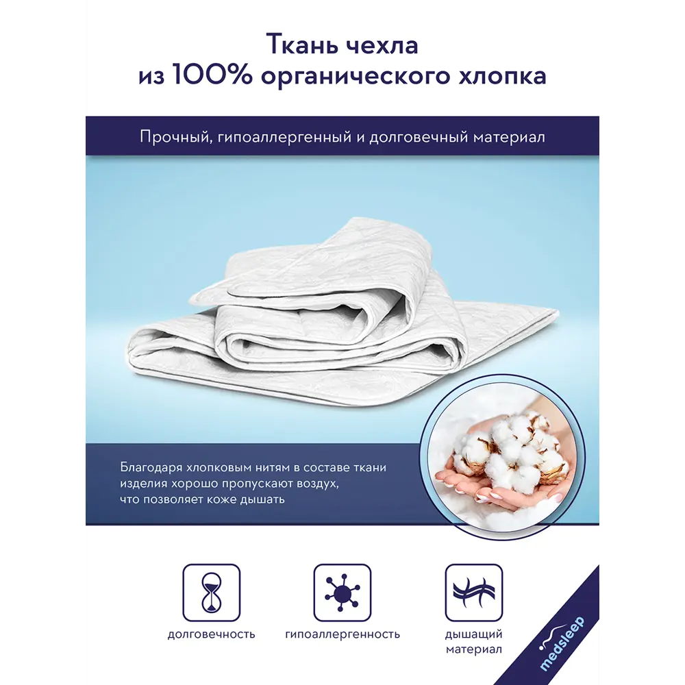 Фото 6 Набор 2 одеяла+2 подушки White cloud хлопковое волокно в хлопковом тике 175x200 см 70x70 см Фото 6 Набор 2 одеяла+2 подушки White cloud хлопковое волокно в хлопковом тике 175x200 см 70x70 см