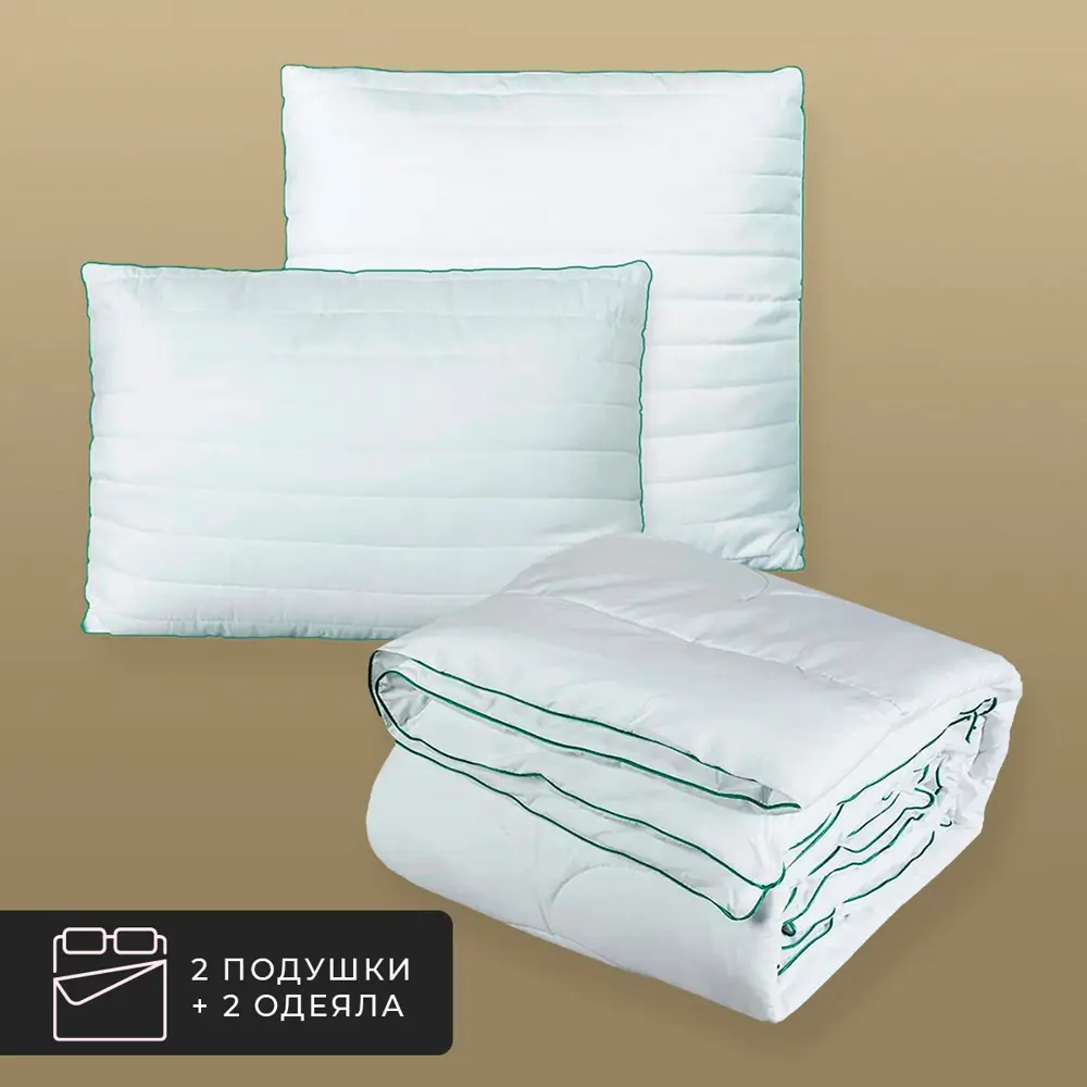 Фото Набор 2 одеяла + 2 подушки Bamboo nature бамбуковое волокно в бамбуковом сатине 175x200 2 шт 50x70 2 шт Фото Набор 2 одеяла + 2 подушки Bamboo nature бамбуковое волокно в бамбуковом сатине 175x200 2 шт 50x70 2 шт