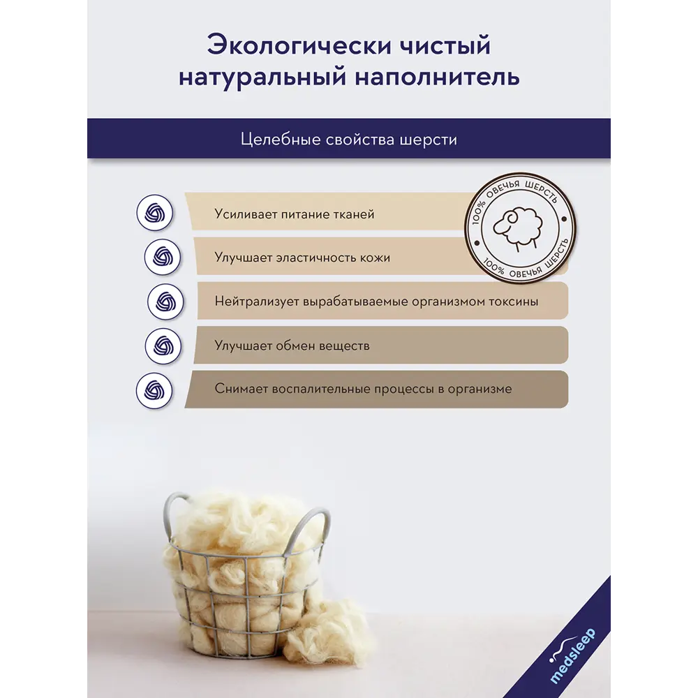 Фото 8 Набор 1 одеяло + 2 подушки Medsleep Aries mdp912376 тик цвет белый 140x200 см 70x70 см