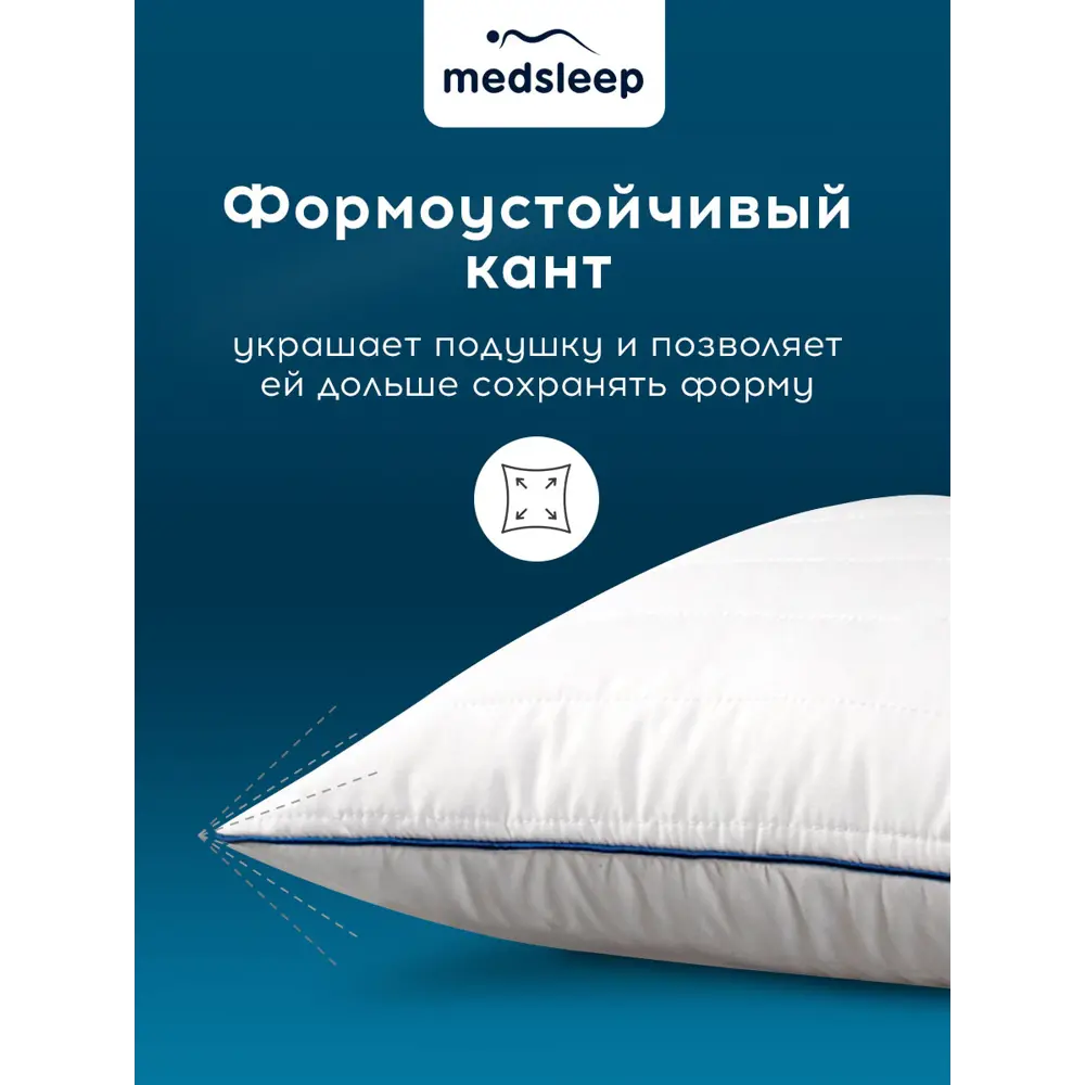 Фото 15 Набор 1 одеяло + 1 подушка Medsleep Swan Princess mdp960322 сатин цвет белый 220x200 см 70x70 см Фото 15 Набор 1 одеяло + 1 подушка Medsleep Swan Princess mdp960322 сатин цвет белый 220x200 см 70x70 см
