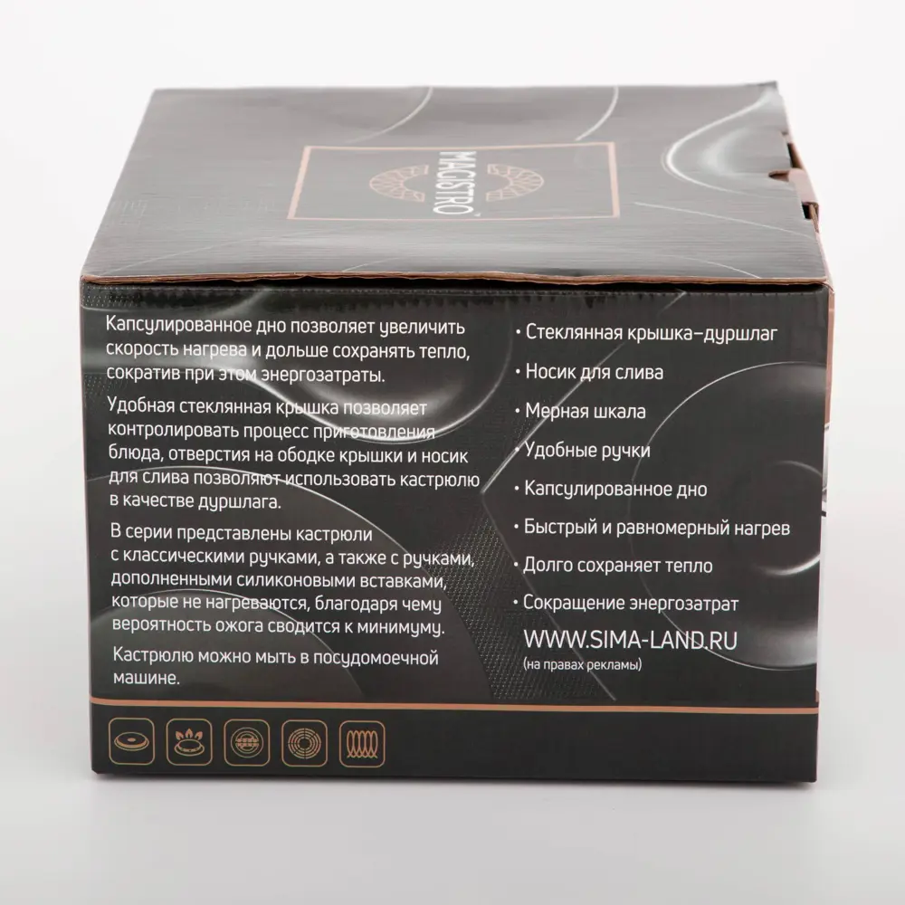 Фото 8 Кастрюля 3.5 л с крышкой Magistro 4501331 нержавеющая сталь цвет серебристый Фото 8 Кастрюля 3.5 л с крышкой Magistro 4501331 нержавеющая сталь цвет серебристый