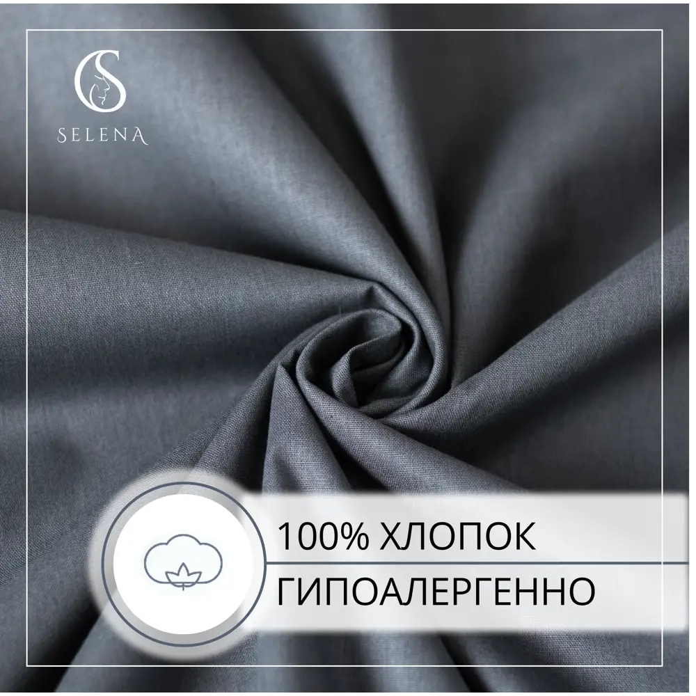 Фото 2 Простыня Selena Ирем 160x200x30 см, поплин, на резинке Фото 2 Простыня Selena Ирем 160x200x30 см, поплин, на резинке