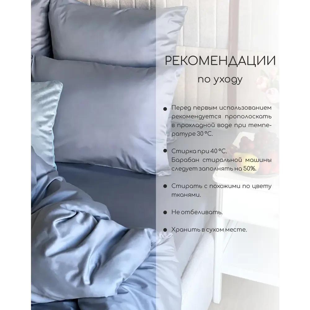 Фото 2 Простыня Славянский Текстиль на резинке 200x200x20 Classic сатин графит (однотонный) Фото 2 Простыня Славянский Текстиль на резинке 200x200x20 Classic сатин графит (однотонный)