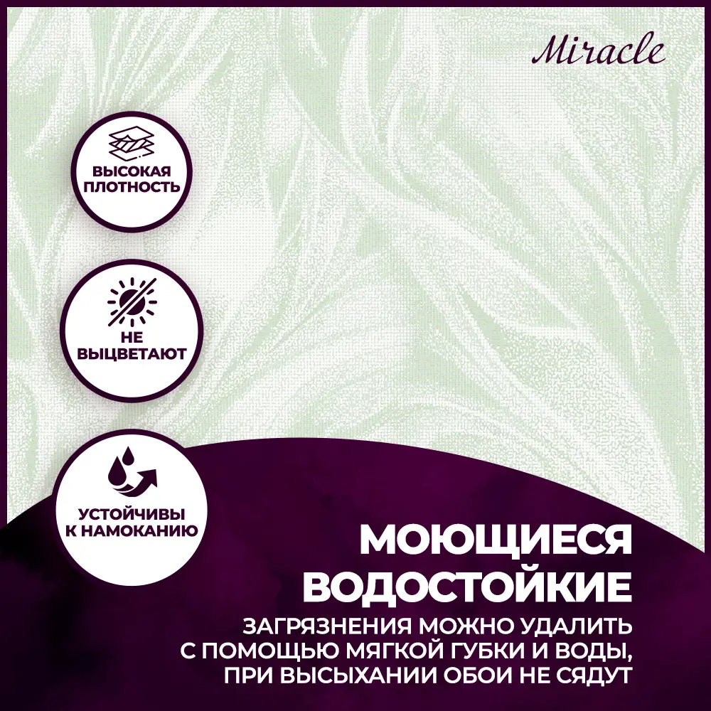 Фото 3 Обои флизелиновые New age Miracle 1.06 м зеленые NA7228-93 Фото 3 Обои флизелиновые New age Miracle 1.06 м зеленые NA7228-93
