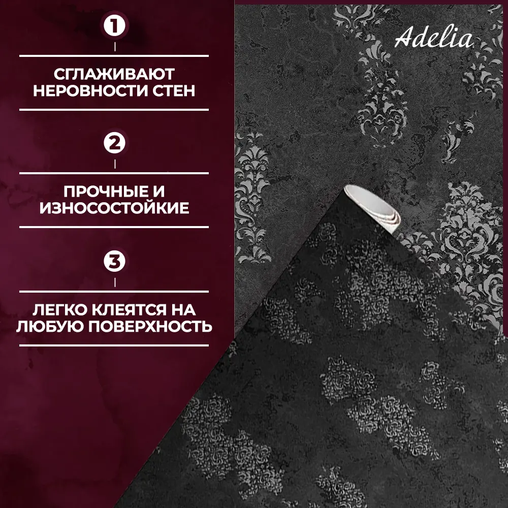 Фото 4 Обои флизелиновые New Age Adelia 1.06 м серые NA8687-26 Фото 4 Обои флизелиновые New Age Adelia 1.06 м серые NA8687-26