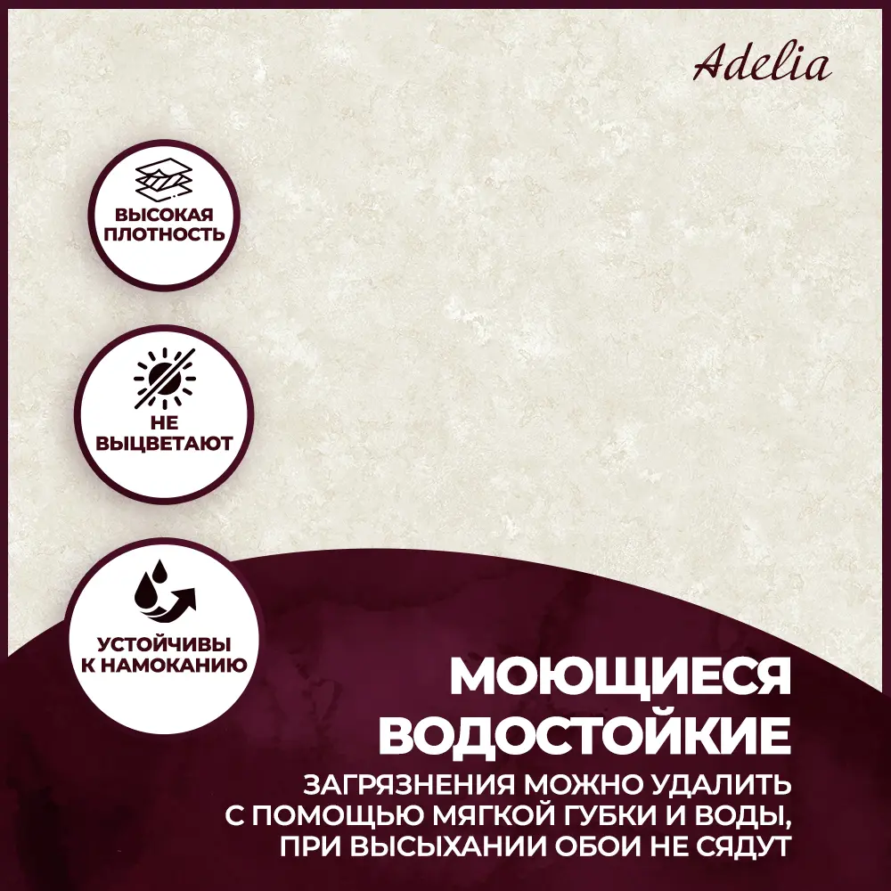 Фото 3 Обои флизелиновые New Age Adelia 1.06 м бежевые NA8688-13 Фото 3 Обои флизелиновые New Age Adelia 1.06 м бежевые NA8688-13
