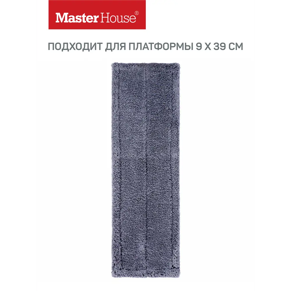 Фото Сменная насадка для швабры Master House MOPM-3-H Людвиг 60302 43x14 см Фото Сменная насадка для швабры Master House MOPM-3-H Людвиг 60302 43x14 см