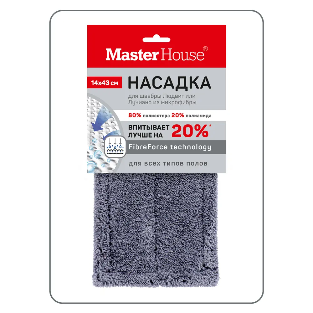 Фото 7 Сменная насадка для швабры Master House MOPM-3-H Людвиг 60302 43x14 см Фото 7 Сменная насадка для швабры Master House MOPM-3-H Людвиг 60302 43x14 см